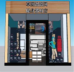 健身  器材  店  服装店  商铺  店铺