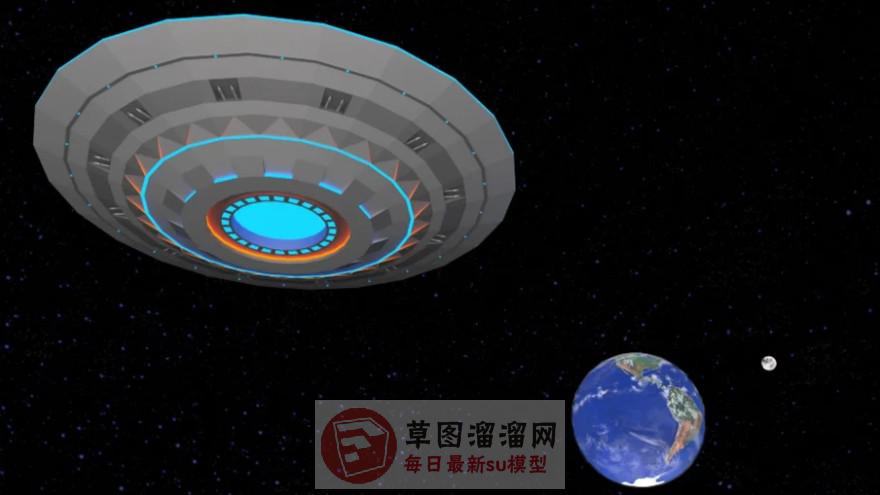 UFO飞碟不明飞行物SU模型 1