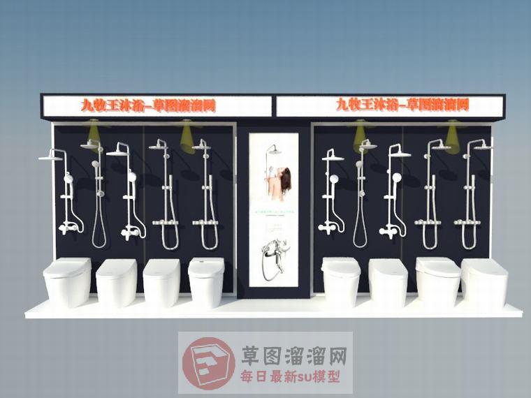 九牧王店浴室用品花洒SU模型 1